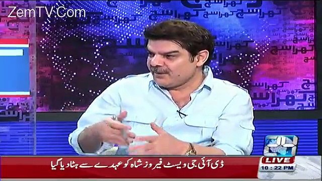 mubashir luqman has exposed shaheen airline s money laundring