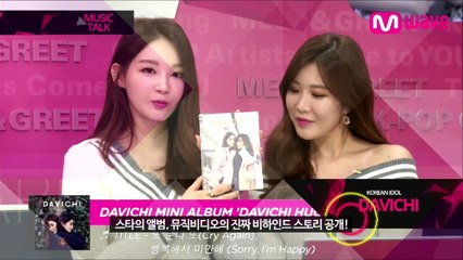 [MEET&GREET] 프로모션