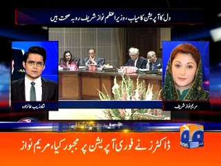 Geo News Headlines - 01 June 2016 - 0100