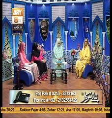 Amazing Naat By Lady  Ramadan Special #NaatSharif