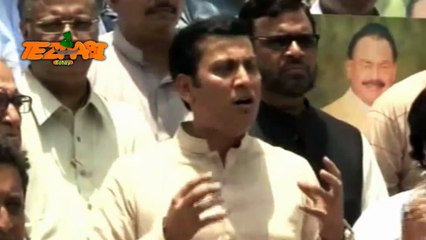 Altaf Hussain ID Funny Tezabi Totay