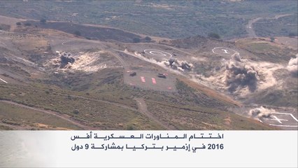 اختتام المناورات العسكرية أفس 2016 في إزمير بتركيا