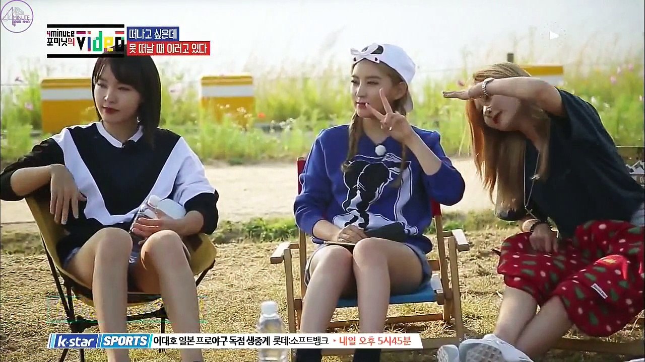 [4MFSUBS] 150720 4minute's Video E03 ArabicSub