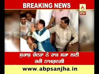 Zee Network Head Subhash Chandra files nomination for Rajya Sabha