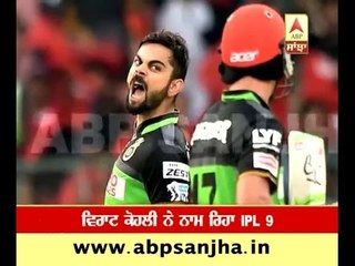 Virat is the champion even after losing the final