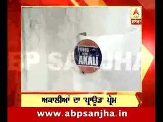 29.05.2016: Morning Headlines on ABP Sanjha