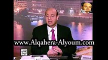برنامج القاهرة اليوم | عمرو اديب |  حلقة الثلاثاء 31/05/2016 الجزء الثانى (وقف برنامج وائل الابراشى وشوبير)