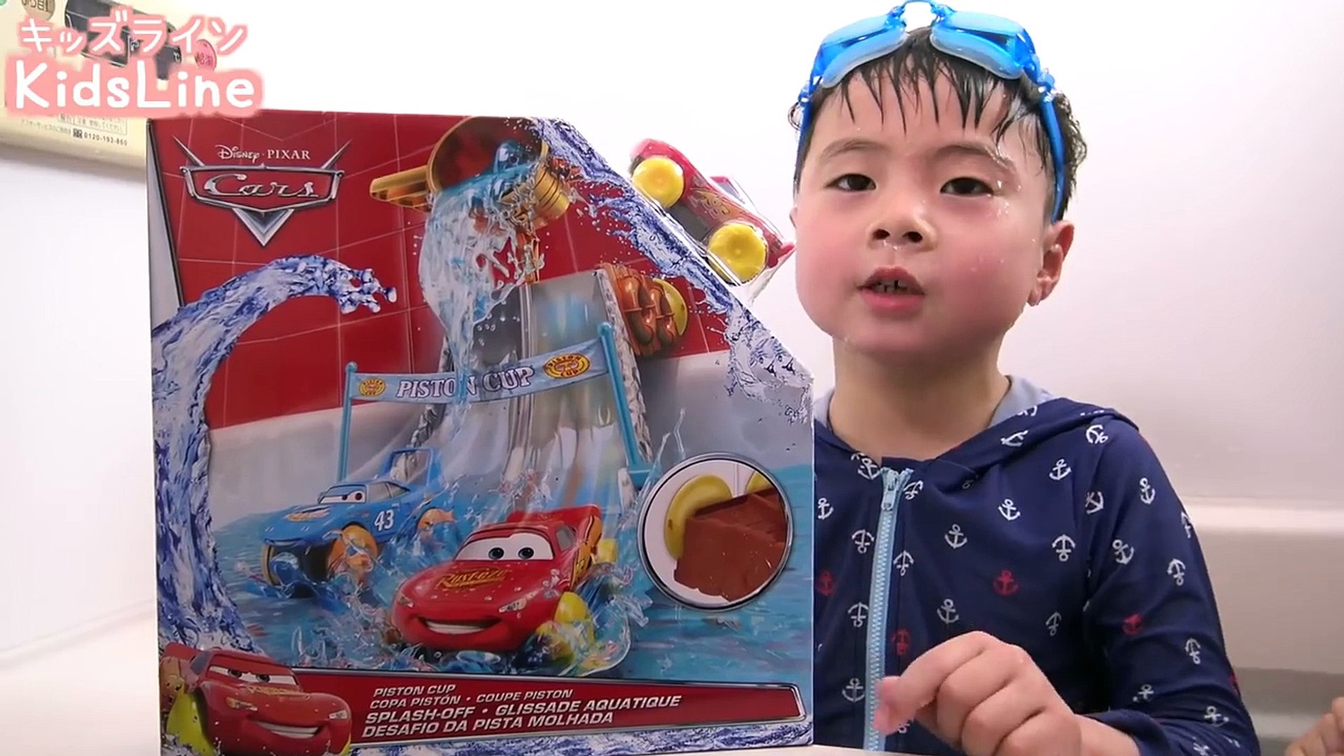 Cars カーズ おもちゃ お風呂 で ピストンカップ スプラッシュ オフ Piston Cup Splash Off Bath Toy Dailymotion Video