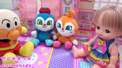 Descargar video: メルちゃん おもちゃ メルちゃんのおうち だれがあそびにきたのかな？ animekids アニメキッズ animation Mellchan Toy House