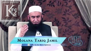 Ahle Bait Aur Ahle Sunnat Ka Aqeeda By Maulana Tariq Jameel