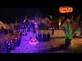 مدينة أين حسين رحل