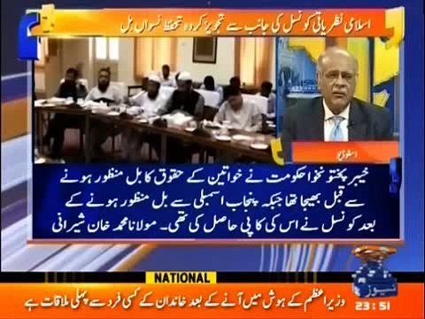Najam Sethi Tears Apart CII Recommendation of Light Beating - Molana Shirani aur Molana Fazal ko Bohat Shoq CII Ki