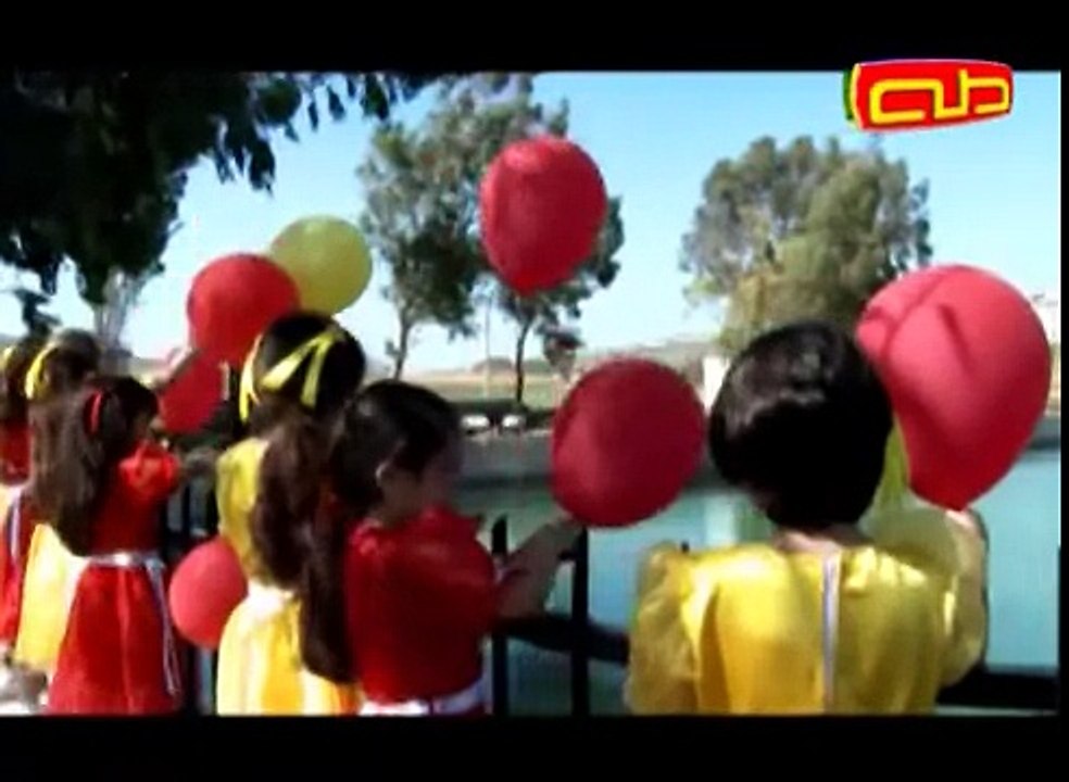 أناشيد ترفيهية - بالون