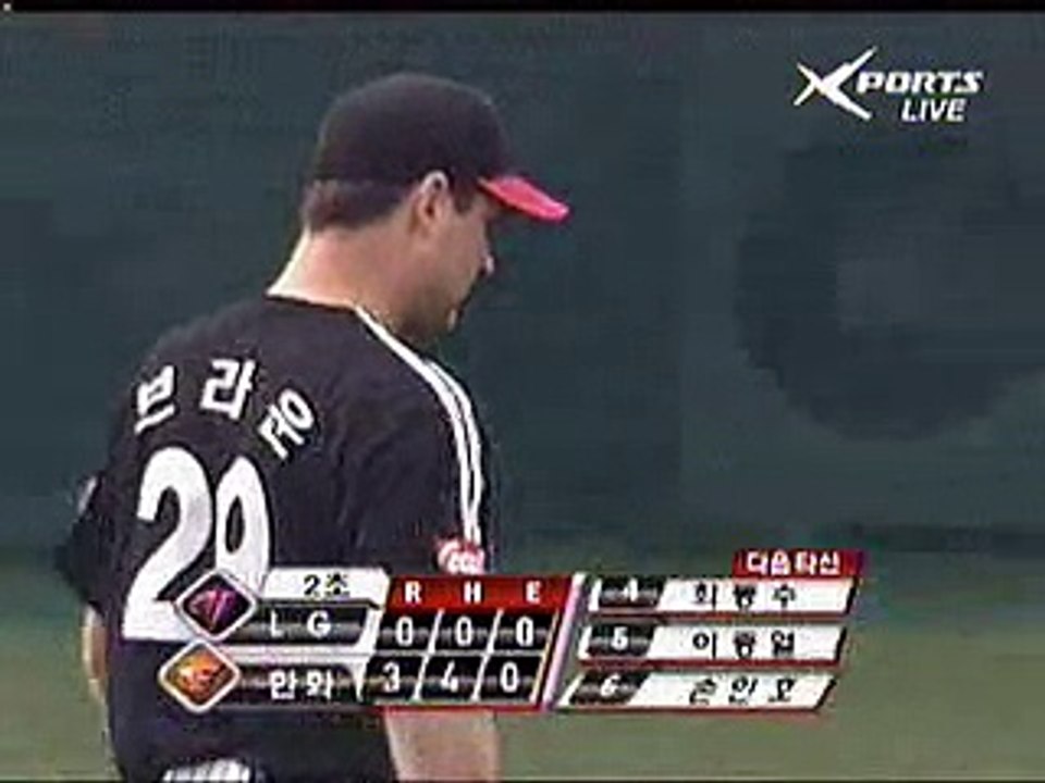 080509 김태균 10호 3런