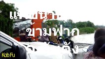 Car Ferry at Kantang, Trang, Thailand #02  แพขนานยนต์ ข้ามฟาก กันตัง ตรัง ประเทศไทย #02