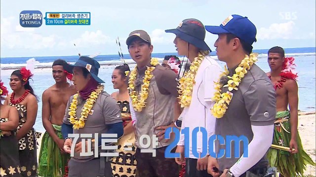 160429 LoTJ 통가 Ep.9 : Part 1 - Chansung/찬성 Cut