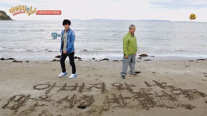 [예고] 어색함 끝판왕! 대한민국 보통 부자 '김정훈'편!