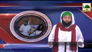 News Clip 26 Aug   Muballigh e Dawateislami Ki Abul Hashim Se Mulaqat   Bangladesh