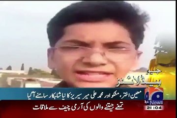 Wach the Reaction of Rabia Anum After She Watched Her Dubmash