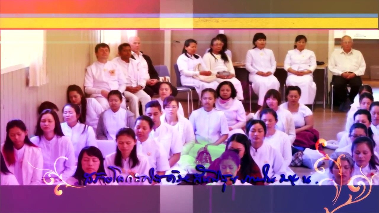 โครงการสร้างโลกสดใสด้วยสันติสุขภายใน 24 น.
