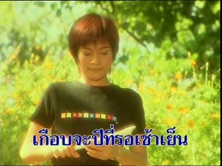 เพลง สาวเพชรบุรี - ศิลปิน พุ่มพวง ดวงจันทร์ - ชุด พุ่มพวงในดวงใจ 2