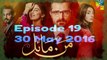 Mann Mayal Episode 19 Full (30 May 2016) - HD 720p - Hum TV Drama - Fresh SOngs HD
