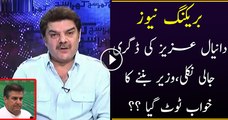 mubashir luqman exposes danail’s aziz fake degree
