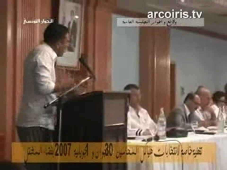 Tunisie: A. G. des avocats (juin 2007): Les moments forts