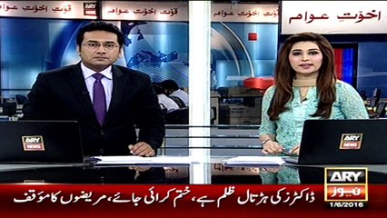 Headlines 1100 – 1st June 2016