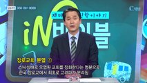 [C채널] 재미있는 신학이야기 In 바이블 - 교회사 49회 :: 한국 교회의 분열
