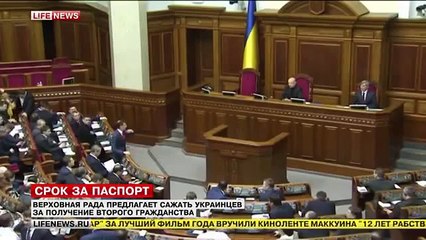 Украинцам с российскими паспортами грозит до 10 лет лишения свободы.