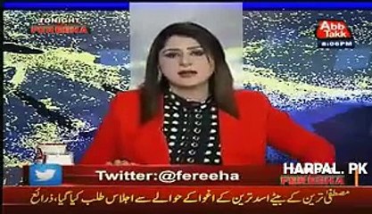نوازشریف کے آپریشن کی خبریں بھارتی میڈیا نے کس انداز سے پیش کی دیکھیں