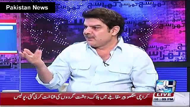 Nawaz Sharif Ka Operation Aik Clinic Mein Hua Hai Hospital Mein Ni - Mubashir Lu