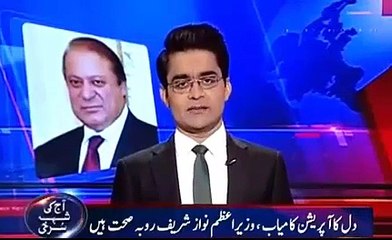 Shahzeb Khanzada's failed attempt to defend Maryam's ethics  Maryam thanked Imran Khan for bouquet