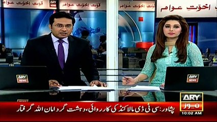 Chaudhry Nisar's plan of becoming PM ruined: Bilawal Bhutto