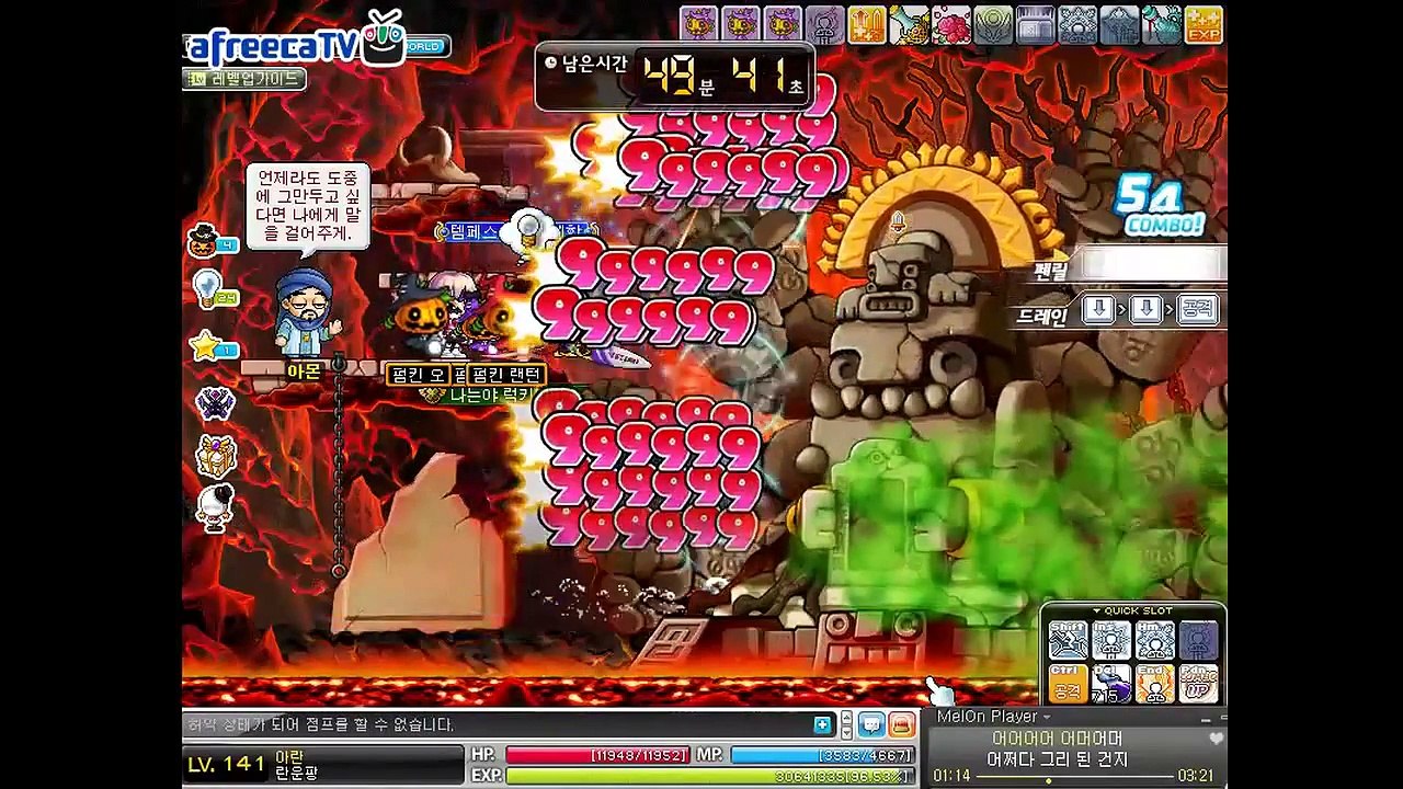 [메이플스토리] BJ팡이요의 추억의아란육성(24) maplestory