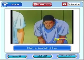 سلام دانك الحلقه 84