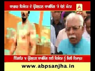 CM Khattar's statement on boxer Vijender Singh
