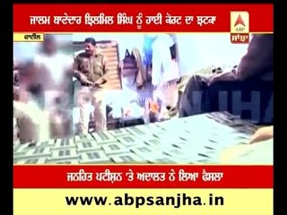 High Court directed to take action on Punjab police ASI