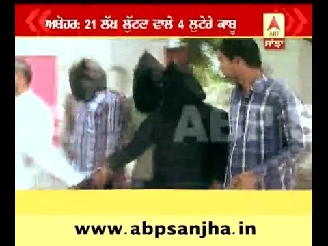 Abohar: 4 held who looted 21 Lakhs Cholmandalam company