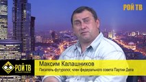 Ю.Болдырев: посмертные записки «Столыпинского клуба». Чем закончилось совещание у Путина