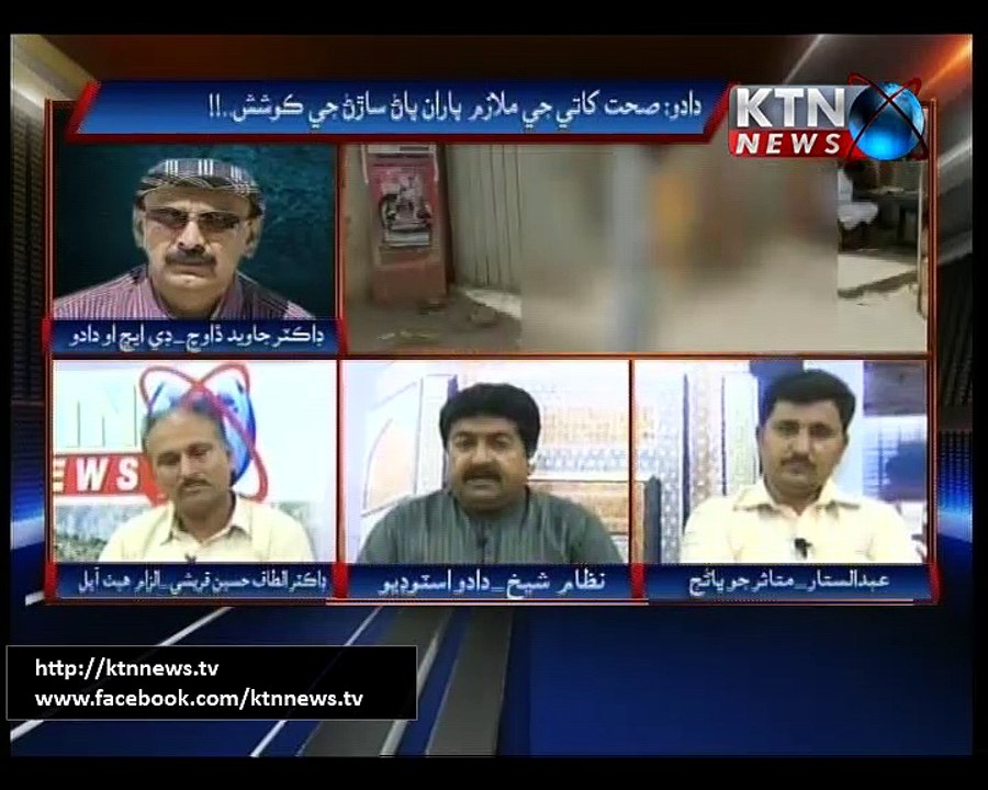 Issues (Nizam Shaikh) 31st May 2016