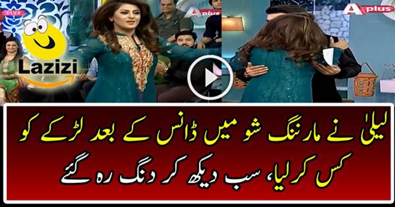 Laila Kissed a Boy After Came on Morning Show