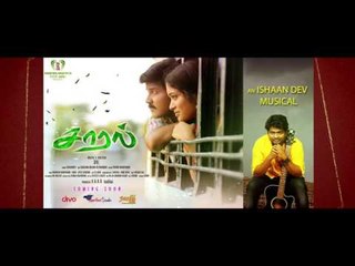 Kannala Thakkura - Song Video | Saaral | Azhar, Priyanka | Ishaan Dev | DRL