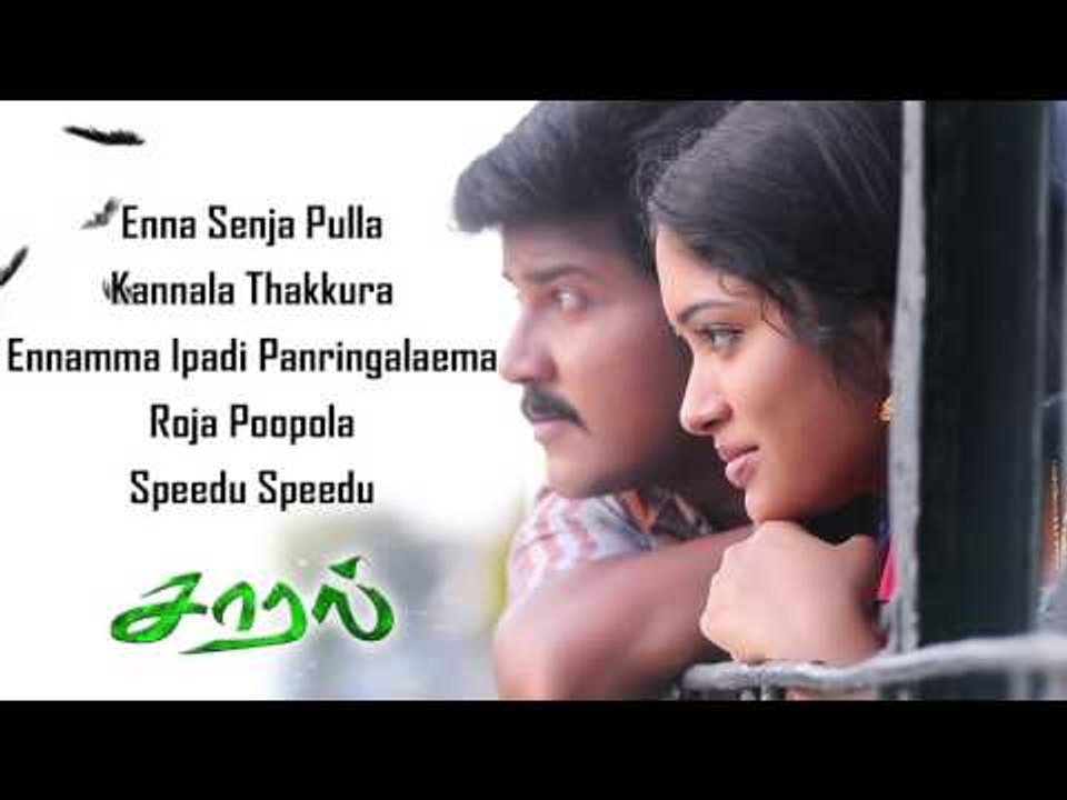 Saaral - Official Jukebox | Azhar, Priyanka | Ishaan Dev | DRL