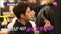 [ENG SUB] PENTAGON MAKER KINO-RAZZI Exposes the Personal Lives of Pentagon! Ep5