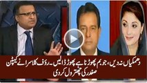 Dhamkiyan Na Dein, Jo Bomb Phorna Hai Phor Daalein - Rauf Klasra's Reply to Captain Safdar