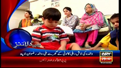 Headlines 1400 – 1st June 2016