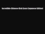 Download Incredible-Chinese-Dish Esara (Japanese Edition) Ebook Online