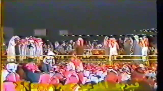 عبدالرحمن السبيعي و صياف الحربي - الكويت 1409 هـ